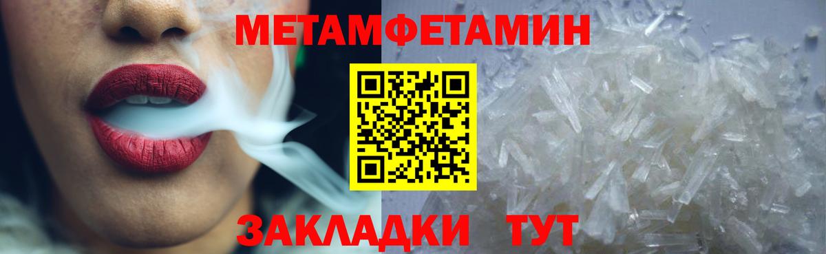 Amphetamine 97% Чусовой