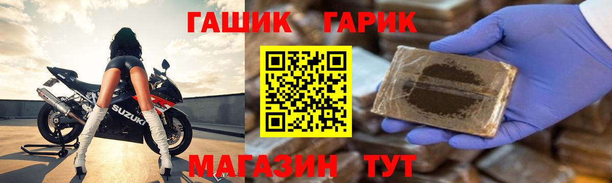 Гашиш Premium Чусовой