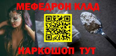 мескалин Кумертау