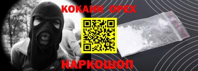 наркотики Кунгур