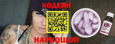 соль ск Кулебаки