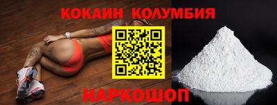 соль ск Кулебаки