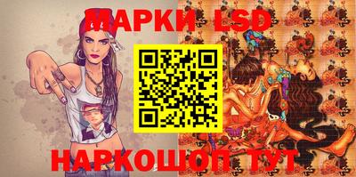 мескалин Кумертау