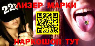 мескалин Кумертау