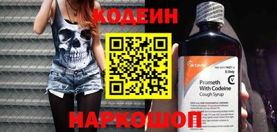мескалин Кумертау