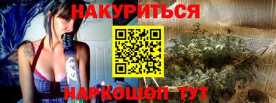 наркотики Кунгур