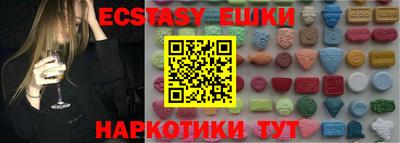 мескалин Кумертау