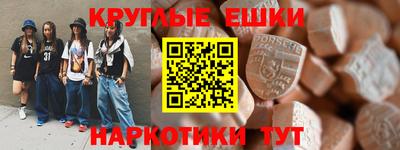 мескалин Кумертау