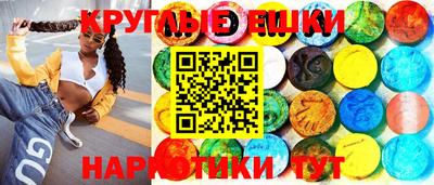 наркотики Кунгур
