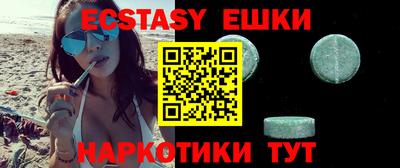 сатива Ликино-Дулёво