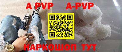 мескалин Кумертау