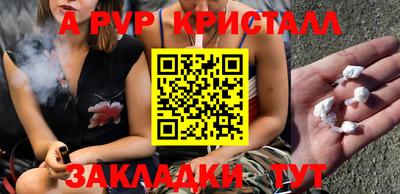 мескалин Кумертау