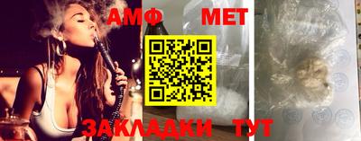 мескалин Кумертау
