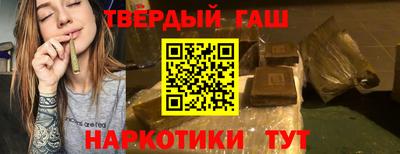 наркотики Кунгур