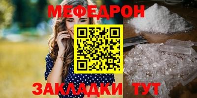 соль ск Кулебаки