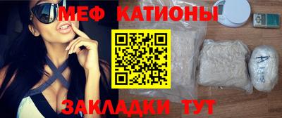 мескалин Кумертау