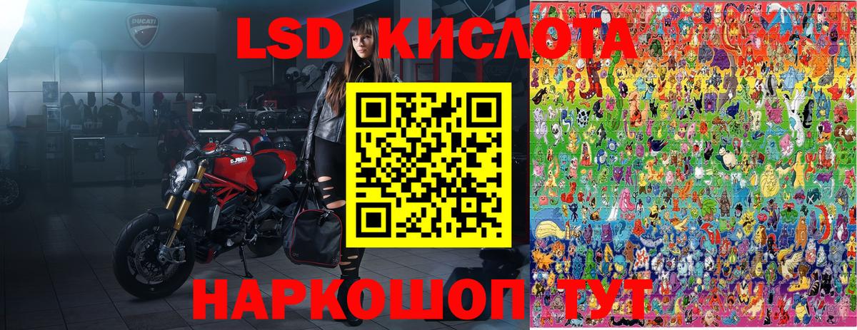 Марки 25I-NBOMe 1500мкг Чусовой
