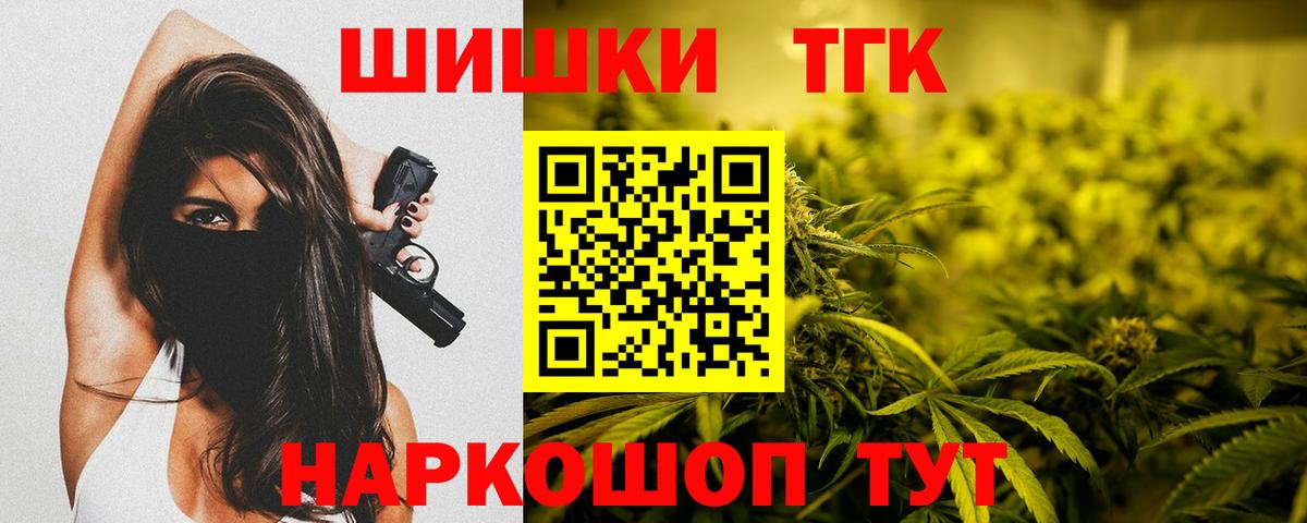 Чусовой  Бошки марихуана конопля  МАРИХУАНА планчик  Бошки марихуана VHQ  Вход с VPN 
