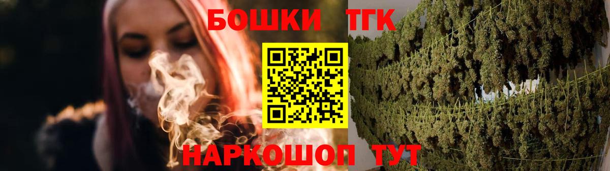 Бошки Шишки план Чусовой